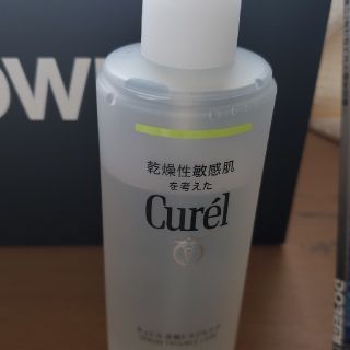 キュレル(Curel)のCurel 皮脂トラブル用化粧水(化粧水/ローション)