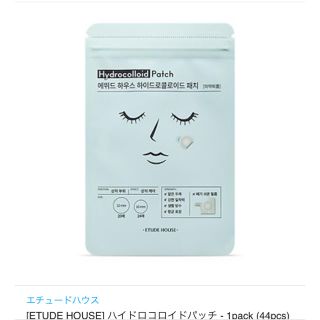 エチュードハウス(ETUDE HOUSE)のETUDE(エチュード ハウス) ハイドロコロイド パッチ ニキビパッチ　10袋(その他)