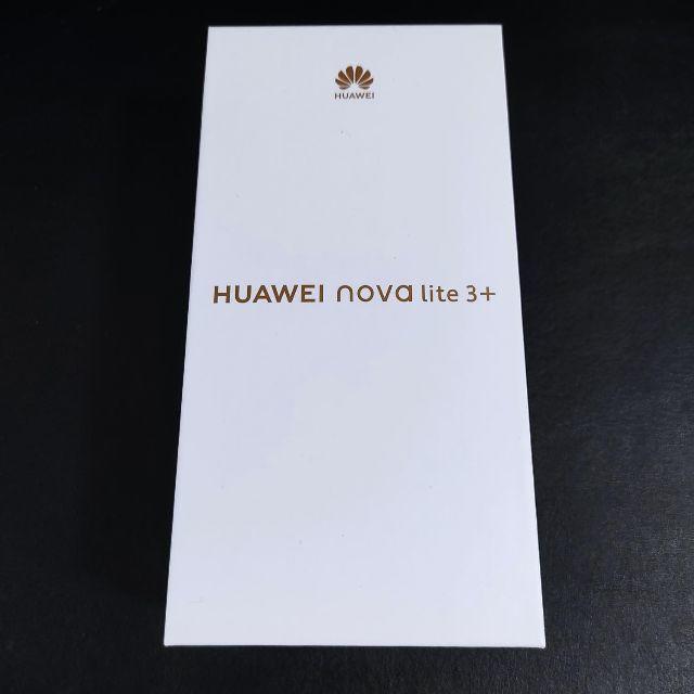 《Huawei Nova lite 3＋》SIMフリー／オーロラブルー
