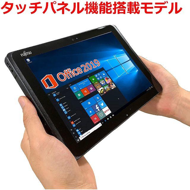 富士通(フジツウ)の富士通 ARROWS Tab Q507【Office 2019搭載】Win 10 スマホ/家電/カメラのPC/タブレット(タブレット)の商品写真