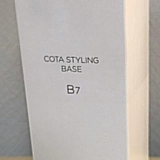 コタアイケア(COTA I CARE)の現品1個！コタ　スタイリング　ベース　Ｂ7  (オイル/美容液)