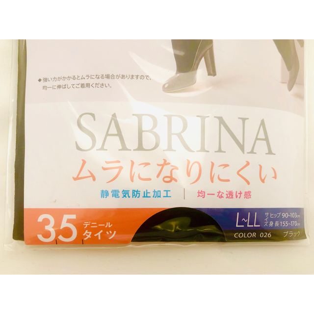 Sabrina(サブリナ)の★サブリナタイツ80&35デニール　2点セットL~LLサイズ レディースのレッグウェア(タイツ/ストッキング)の商品写真