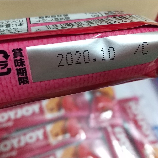 大塚製薬(オオツカセイヤク)のSOYJOYクリスピーミックスベリー 10個 食品/飲料/酒の食品(菓子/デザート)の商品写真