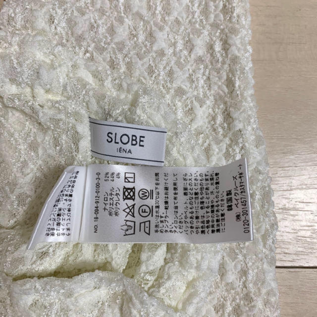 SLOBE IENA(スローブイエナ)のスローブイエナ　レースレギンス レディースのレッグウェア(レギンス/スパッツ)の商品写真