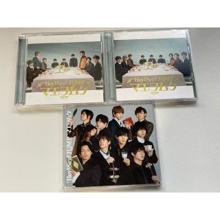 ヘイセイジャンプ(Hey! Say! JUMP)のマエヲムケ セット(アイドルグッズ)