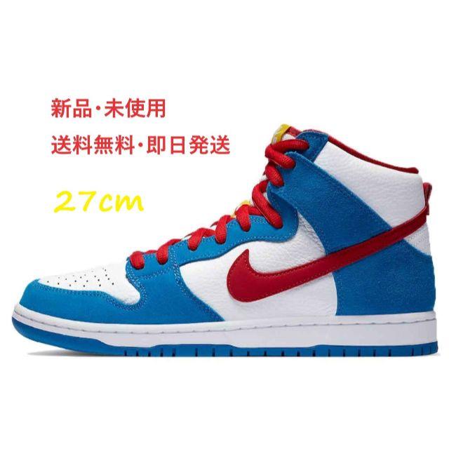 NIKE(ナイキ)のNIKEナイキ SB DUNK HIGH PRO ISO "DORAEMON" メンズの靴/シューズ(スニーカー)の商品写真