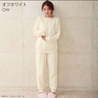 エメフィール(aimer feel)の上下セット♡ホワイト♡ケーブル♡完売商品♡エメフィール♡本日夕方まで(ルームウェア)