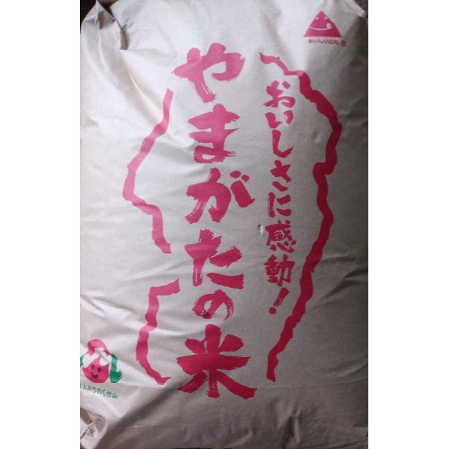 精米可　山形県内陸産　新米天日干し　販売　LITTLEHEROESDENTISTRY　公式　もち米３０kg　ヒメノモチ　米/穀物