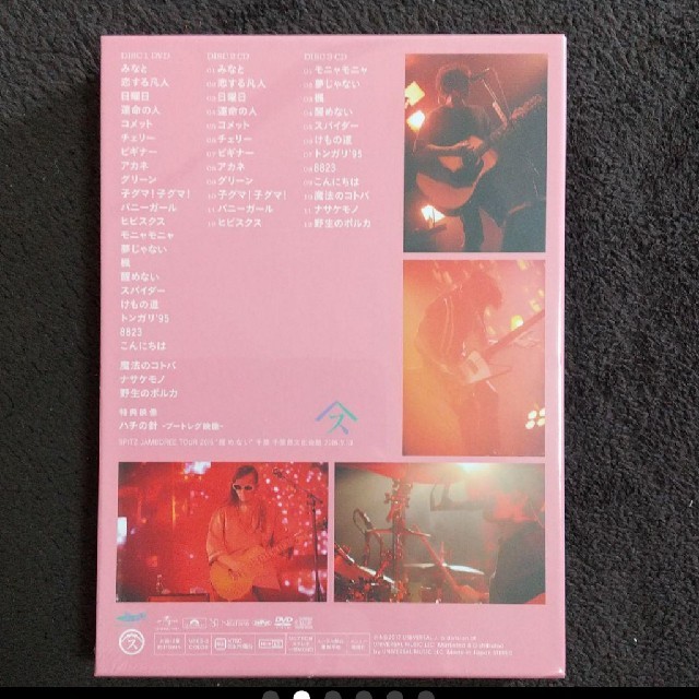 セール価格 スピッツJAMBOREE TOUR 2016 醒めない DVD 初回限定盤 新品