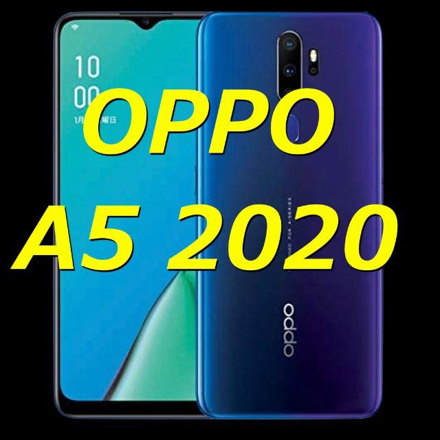 《OPPO A5 2020》SIMフリー／ブルースマートフォン本体