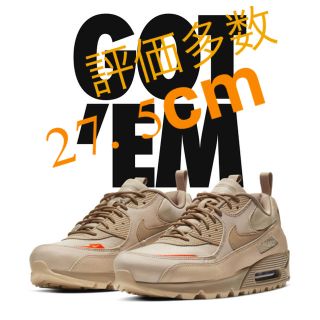 ナイキ(NIKE)のAIR MAX 90 サープラス　27.5cm(スニーカー)