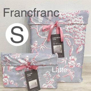 フランフラン(Francfranc)のフランフラン 布団カバー 枕カバー ケイタ マルヤマ シングル 1セット(シーツ/カバー)