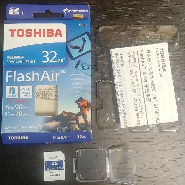 東芝 - TOSHIBA FlashAir 32GB W-04 無線SDカード 並行輸入品の通販 by ...