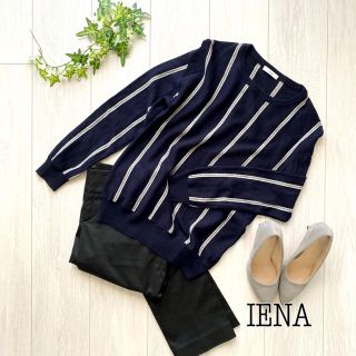 イエナ(IENA)のさくら様専用【IENA】ウール100%ストライプニット(ニット/セーター)