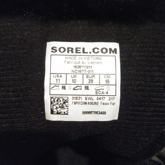 SOREL ソレル スノーブーツ 16cm