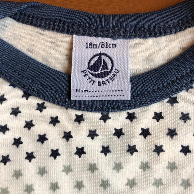 PETIT BATEAU(プチバトー)の新品　プチバトー　ロンパース   80 キッズ/ベビー/マタニティのベビー服(~85cm)(ロンパース)の商品写真