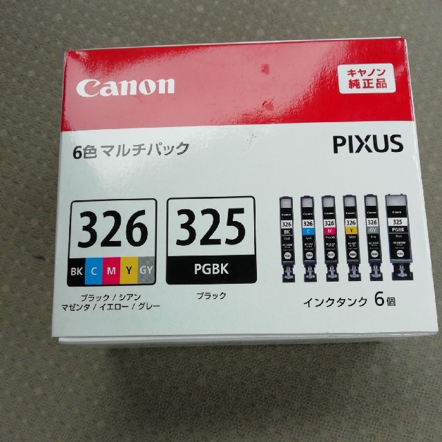 Canon BCI-326+325/6MP 使用期限20.8 - PC周辺機器