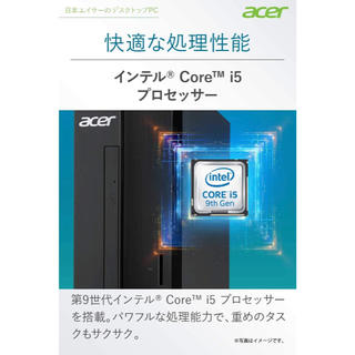 acer エイサー　XC-886-F58F デスクトップ