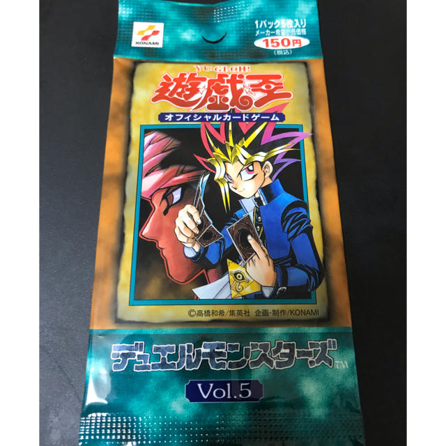 遊戯王 vol.5 未開封 遊戯王 vol.5 未開封