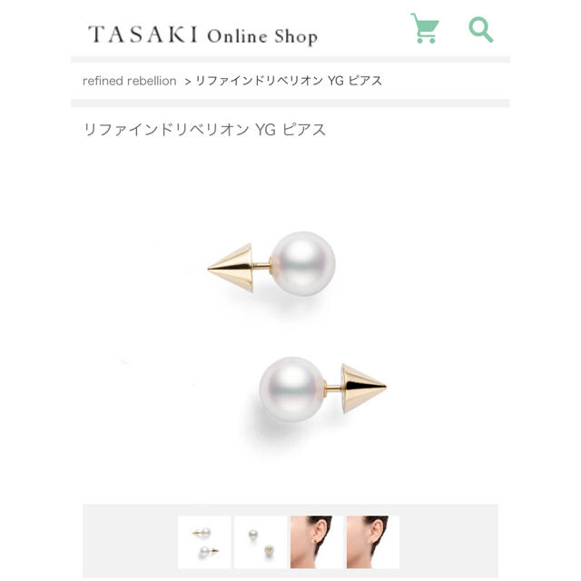 TASAKI リファインドリベリオン YG ピアス