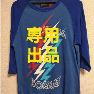 ドゥアラット(DOARAT)のDOARAT 七分丈Tシャツ(Tシャツ/カットソー(七分/長袖))