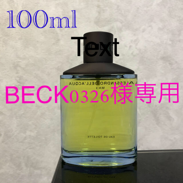 【アレッサンドロ　デラクアマン　オーデトワレ100ml】箱無し