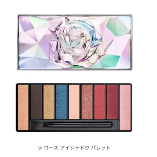 LANCOME(ランコム)のお値下げ　LANCÔME ランコム　アイシャドー＆パック&バニティ限定品 コスメ/美容のベースメイク/化粧品(アイシャドウ)の商品写真