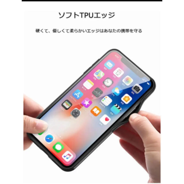 【ラスト一点】iphone X/7/8/Plusを全面保護！ スマホ/家電/カメラのスマホアクセサリー(iPhoneケース)の商品写真