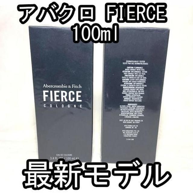 新品未開封 最新モデル 正規品 アバクロ FIERCE 香水 200ml