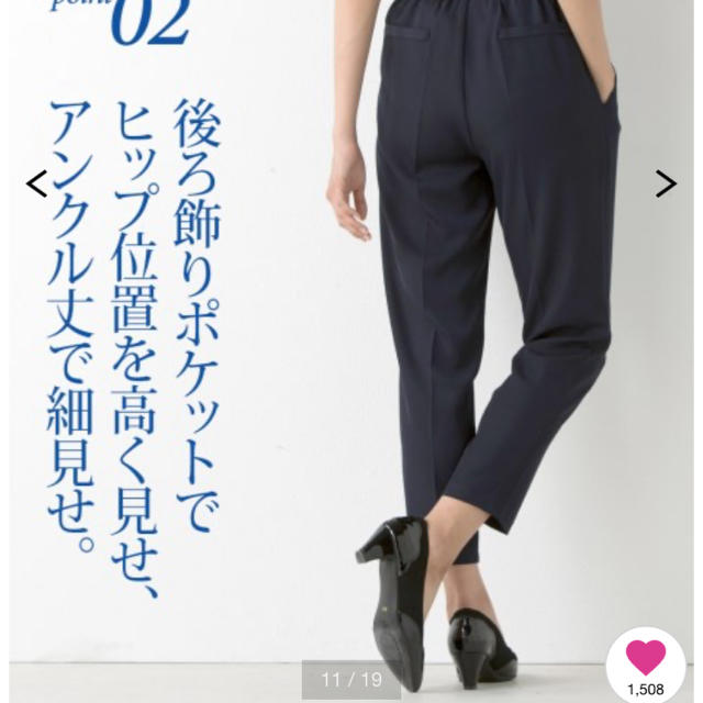 ニッセン(ニッセン)のテーパードパンツ　9分丈　Ｌサイズ　ネイビー レディースのパンツ(カジュアルパンツ)の商品写真