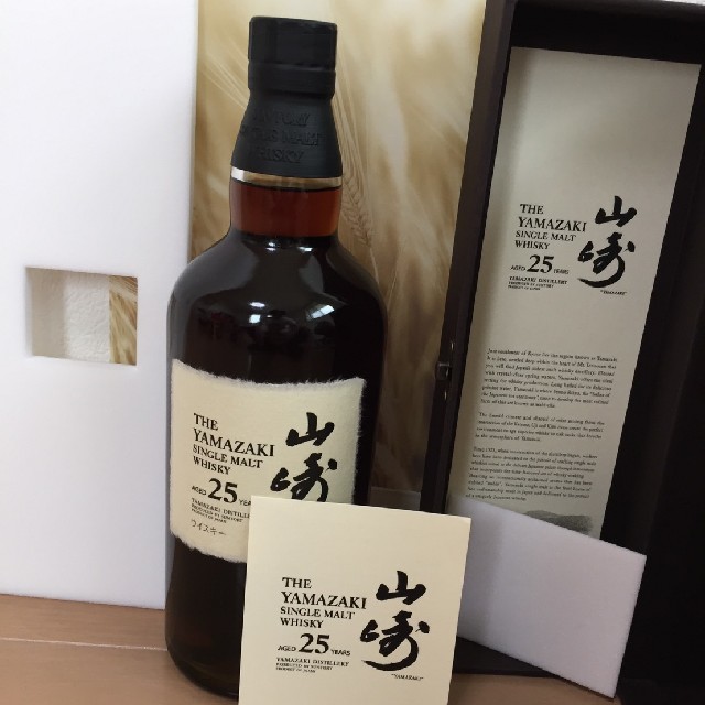 サントリー(サントリー)のぺろりんさま専用！山崎２５年と山崎１８年セット 食品/飲料/酒の酒(ウイスキー)の商品写真