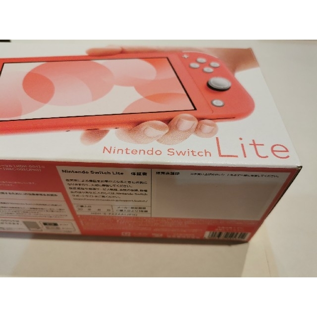 はるさま専用あつ森付き【美品】Nintendo Switch Lite コーラル | www
