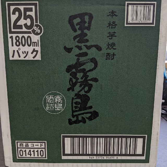 黒霧島　25%　1800ml 6本セット