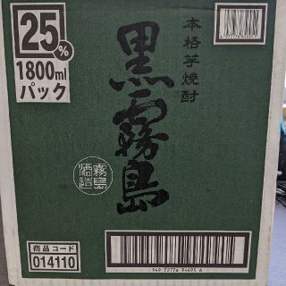 黒霧島　25%　1800ml 6本セット(焼酎)