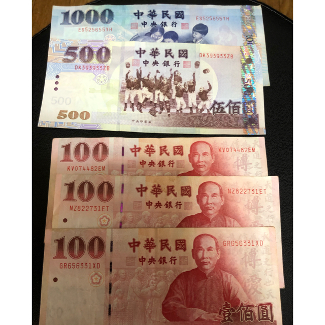 台湾　ドル