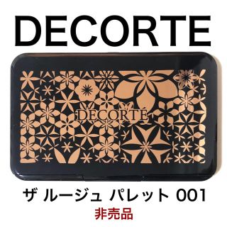 コスメデコルテ(COSME DECORTE)のDECORTE コスメデコルテ ザ ルージュパレット サンプル リップブラシ(口紅)