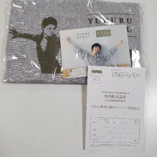 羽生結弦選手のオリジナルエコバッグ。非売品。新品未使用未開封&応募ハガキ(スポーツ選手)