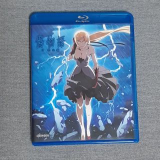 コウダンシャ(講談社)の傷物語Ⅱ　熱血篇　Blu-rayDisk(アニメ)