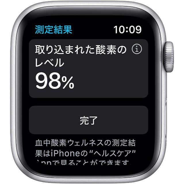 Apple Watch Series 6 (GPSモデル 44mm) 新品未開封