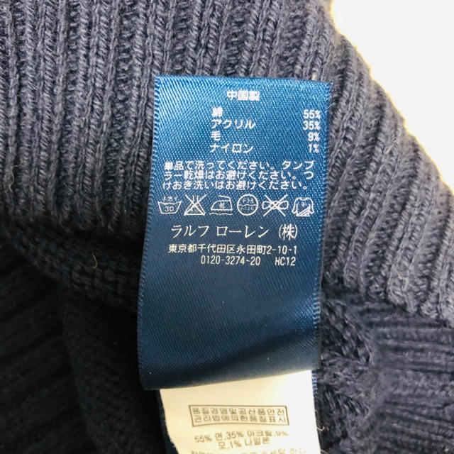 Ralph Lauren(ラルフローレン)のラルフローレン　ガールズ　140cm キッズ/ベビー/マタニティのキッズ服女の子用(90cm~)(ニット)の商品写真