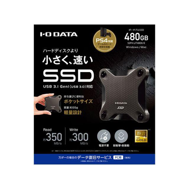 USB3.1 Gen1(USB3.0)/2.0対応ポータブルSSD 480GB 1