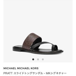 マイケルコース(Michael Kors)のマイケルコース サンダル(サンダル)