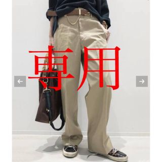 アパルトモンドゥーズィエムクラス(L'Appartement DEUXIEME CLASSE)の専用です！L'Appartement Chino PANTS◆38 未使用(カジュアルパンツ)