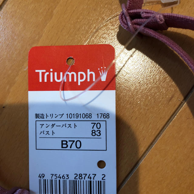 Triumph(トリンプ)の大幅値下げトリンプノンワイヤーブラジャー レディースの下着/アンダーウェア(ブラ)の商品写真