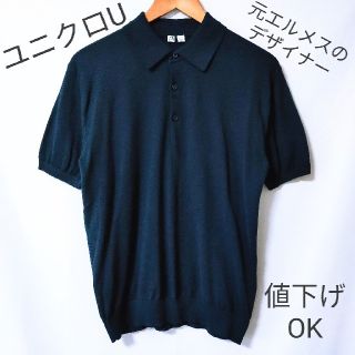 9ページ目 ユニクロ ポロシャツ メンズ の通販 2 000点以上 Uniqloのメンズを買うならラクマ 9ページ目 ユニクロ ポロシャツ メンズ の通販 2 000点以上 Uniqloのメンズを買うならラクマ
