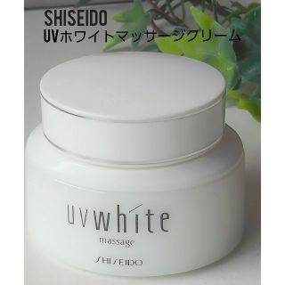 シセイドウ(SHISEIDO (資生堂))の☆paris8395様専用　SHISEIDO UVホワイトマッサージクリーム(ゴマージュ/ピーリング)