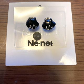 ネネット(Ne-net)の★新品未使用★ネネット　にゃー　ピアス(ピアス)