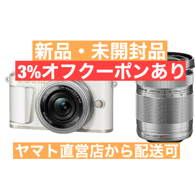 OLYMPUS(オリンパス)のオリンパス　OLYMPUS PEN E-PL9 EZダブルズームキット スマホ/家電/カメラのカメラ(デジタル一眼)の商品写真