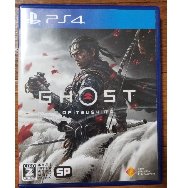 Ghost of Tsushima（ゴースト・オブ・ツシマ） PS4