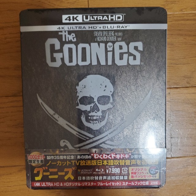 Amazon.co.jp限定】(1000セット限定生産)グーニーズ DVD/ブルーレイ - DVD/ブルーレイ Amazon.co.jp限定】(1000セット限定生産)グーニーズ DVD/ブルーレイ - DVD/ブルーレイ